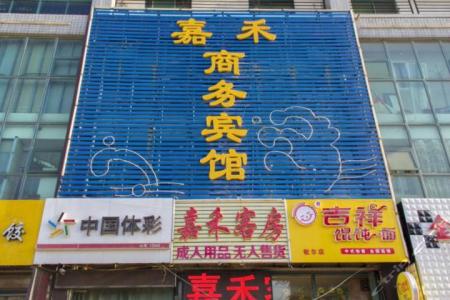 成都現(xiàn)代酒店家具